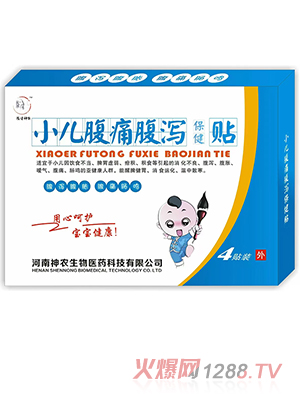 ԥ�����r(n��ng)С����ʹ���a�����N