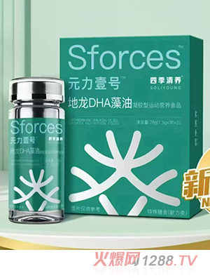 元力壹號(hào)地龍DHA藻油凝膠型運(yùn)動(dòng)營(yíng)養(yǎng)食品