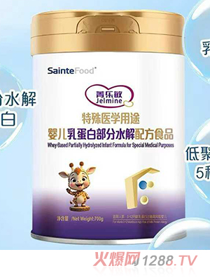 菁樂敏特殊醫(yī)學(xué)用途嬰兒乳蛋白部分水解配方食品