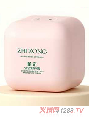 植宗寶寶呵護(hù)霜