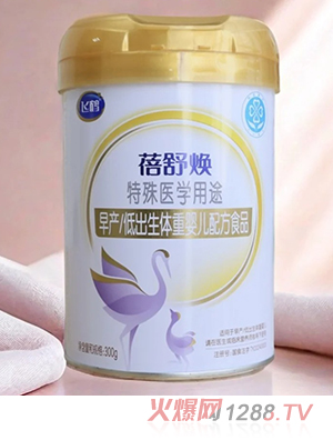 飛鶴蓓舒煥特殊醫(yī)學(xué)用途早產(chǎn)/低出生體重嬰兒配方食品