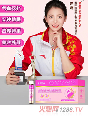 健康堡壘血蛋白多肽紅參燕窩本飲品