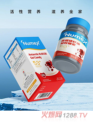 紐米克南極磷蝦油凝膠糖果