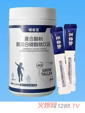 哺睿荃復(fù)合酶粉酪蛋白磷酸肽飲品