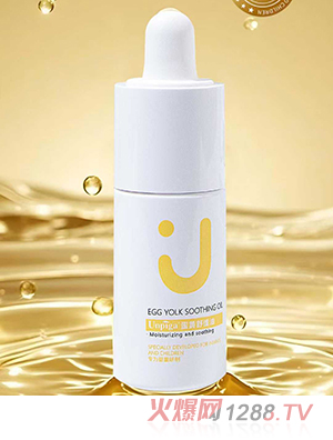 優(yōu)貝嘉蛋黃舒緩油