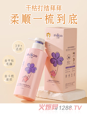 ���ჺͯ���o(h��)��(zhu��n)��ϴ�l(f��)ˮ