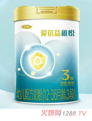愛蓓益稚悅幼兒配方奶粉（12-36月齡，3段）