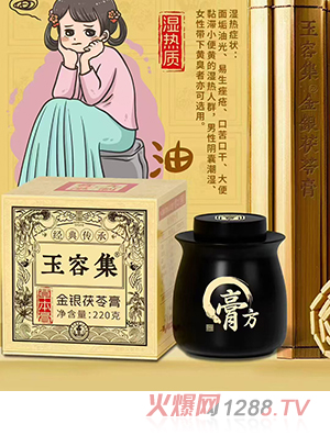 東阿百年堂玉容集金銀茯苓膏