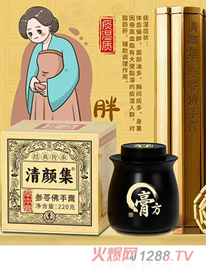 東阿百年堂清顏集參苓佛手膏