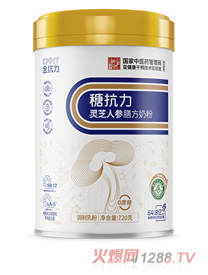 金抗力䅯抗力靈芝人參膳方奶粉720克