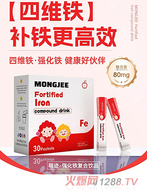 萌跡強(qiáng)化鐵復(fù)合飲品