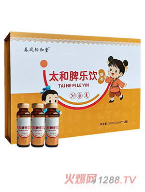 春風陽和堂太和脾樂飲