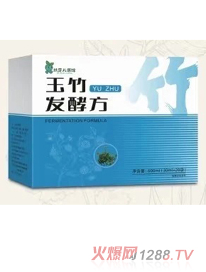 扶芽兒醫(yī)館玉竹發(fā)酵方
