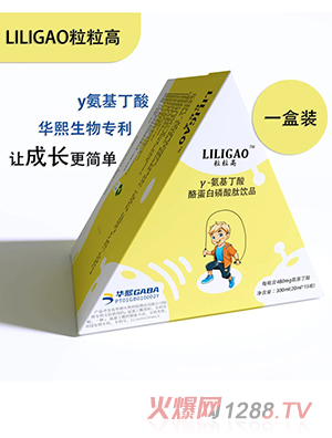 粒粒高γ-氨基丁酸酪蛋白磷酸肽飲品