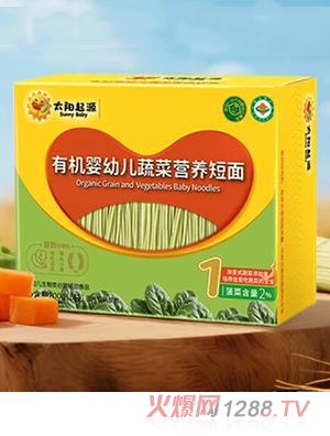 太陽起源有機嬰幼兒蔬菜營養(yǎng)短面