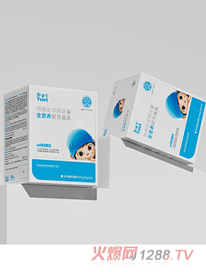 SaiYuet特殊醫(yī)學(xué)用途全營養(yǎng)配方食品