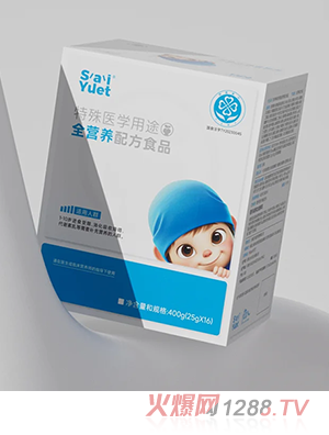 SaiYuet特殊醫(yī)學(xué)用途全營養(yǎng)配方食品