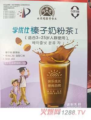 ͬ���ÌW��(y��u)������̷۲�