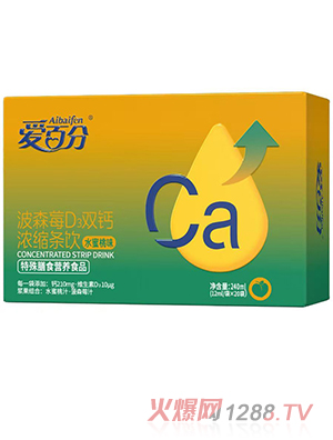 �۰ٷֲ�ɭݮD3�p�}��s�l� ˮ����ζ