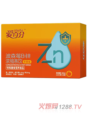 愛百分波森莓B1鋅濃縮條飲 蘋果味