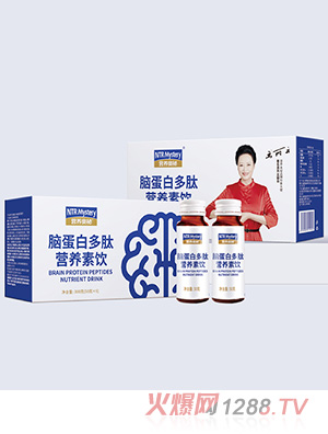 營養(yǎng)奧秘腦蛋白多肽營養(yǎng)素飲