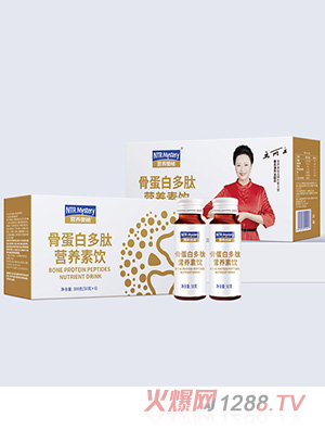 營養(yǎng)奧秘骨蛋白多肽營養(yǎng)素飲