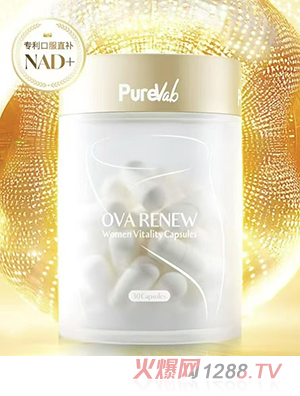 璞麗萬寶卵巢花期賦活膠囊