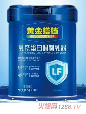 黃金搭檔乳鐵蛋白調(diào)制乳粉
