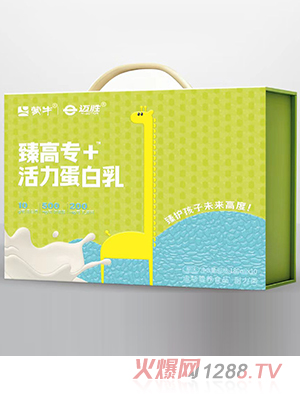 蒙牛邁勝臻高專+活力蛋白乳