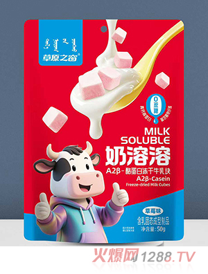 ��ԭ֮��������A2��-�ҵ��׃���ţ��K-��ݮζ