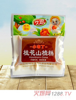 久思桂花山楂糕