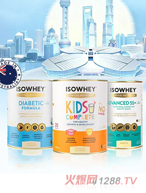 ISOWHEY營養(yǎng)品