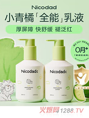 ‌��ɰְ�С����ȫ����Һ