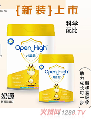 開(kāi)啟高兒童成長(zhǎng)奶粉