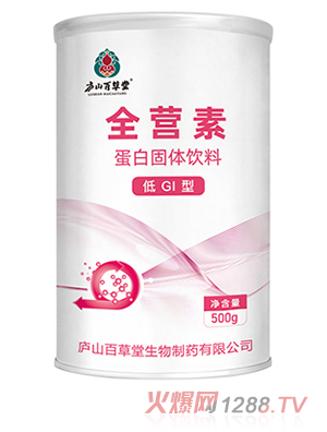 �]ɽ�ٲ���ȫ�I(y��ng)�أ���GI�ͣ�