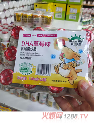 秋田美美DHA草莓味乳酸菌飲品