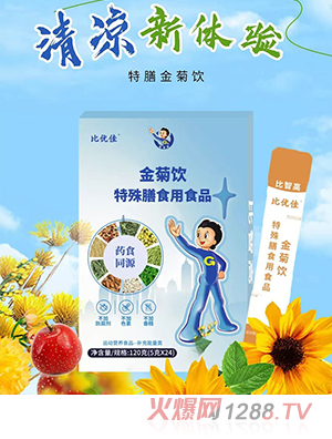 �ȃ�(y��u)�ѽ���������ʳ��ʳƷ