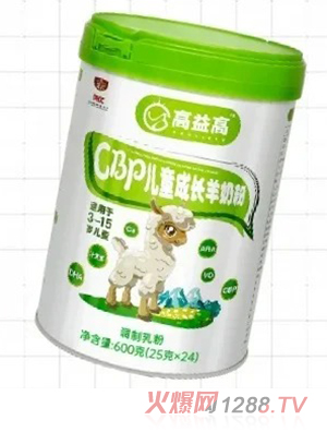 冠言高益高CBP兒童成長羊奶粉