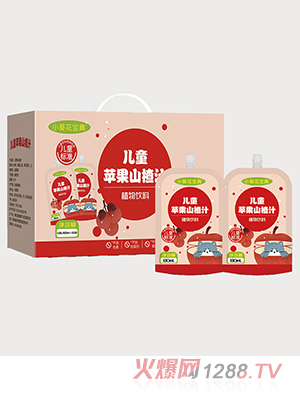 小葵花寶典兒童蘋(píng)果山楂汁