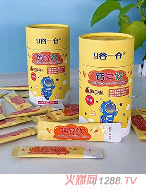 9��һ�}(c��ng)�}�\�����ζ��