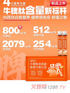 ���͘�ţƢ�Ĳ�ɭݮ�ӹ�ľݮ�Ʒ