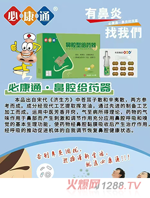 �ؿ�ͨ��ǻ�ͽoˎ��