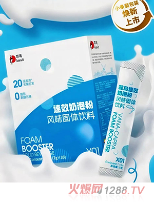 菲鳥速效奶泡粉風(fēng)味固體飲料