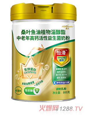 �W��ɣ�~�~(y��)��ֲ���ʹ�����������}�����������̷� 800��