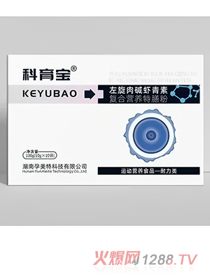 科育寶左旋肉堿蝦青素復(fù)合營(yíng)養(yǎng)特膳粉