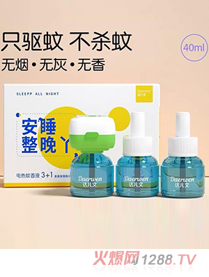 �_(d��)����늟�����Һ��3Һ+1����