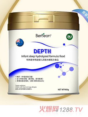 貝每安特殊醫(yī)學(xué)用途嬰兒深度水解配方食品