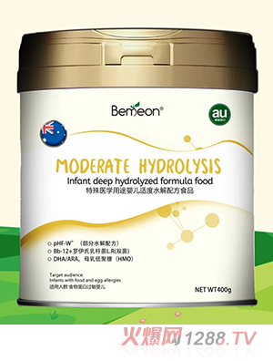 貝每安特殊醫(yī)學(xué)用途嬰兒適度水解配方食品