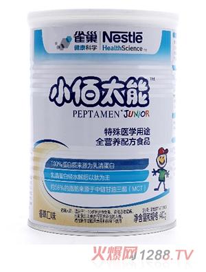 雀巢小佰太能特殊醫(yī)學(xué)用途全營養(yǎng)配方食品