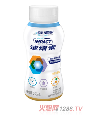 雀巢速熠素特殊醫(yī)學(xué)用途腫瘤全營養(yǎng)配方食品